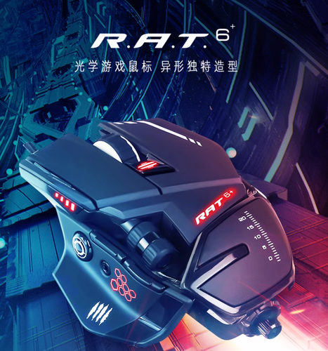 Mad Catz R.A.T. 6+ mouse Mano destra USB tipo A Ottico 12000 DPI - Picture 5 of 11
