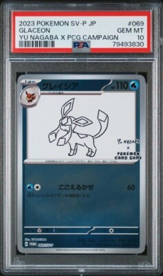 PSA 10 Yu Nagaba Eevee Promo Full SEQUENTIAL Complete Set Pokemon