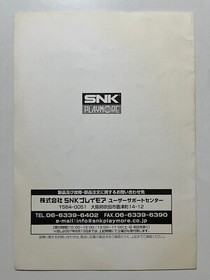 KOF Maximum Impact Regulation "A" Arcade Art Set & Flyer Japan (SNK Neo Geo)