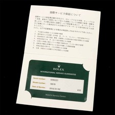 ROLEX Explorer II 16570 Date Serial S Automatic Black Dial Mens Watch 90311234 2