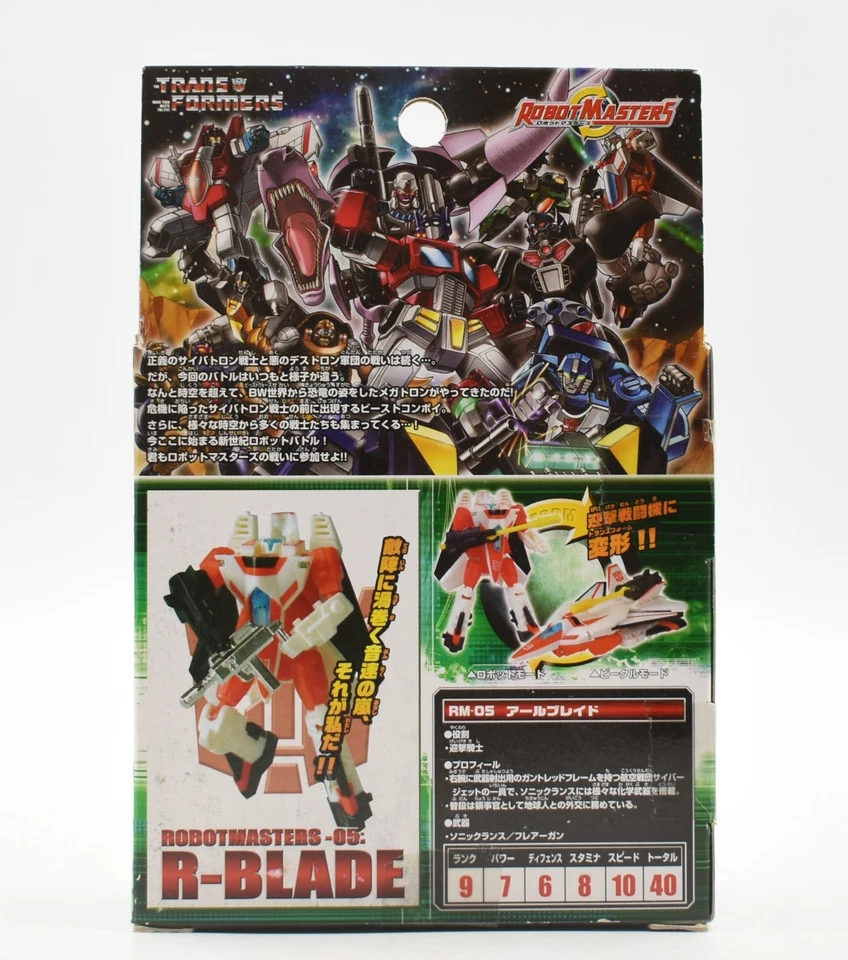 Takara - Transformers Robot Masters RM-05 R-Blade Jetfire Action Figure - Image 2 of 2