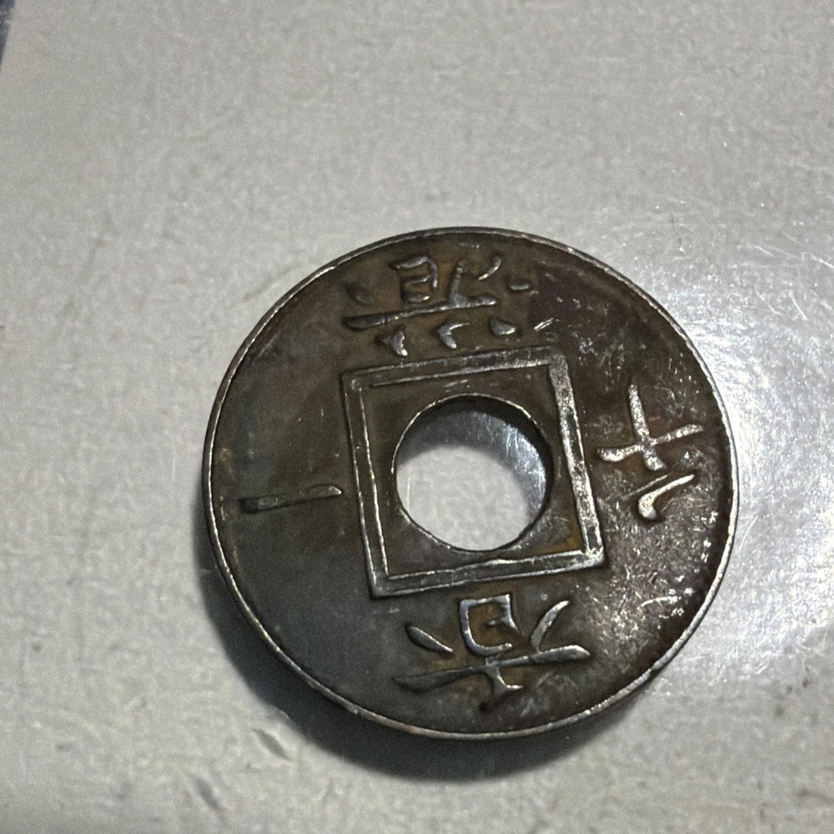 アンテーク　香港　一仙　1866年　希少 香港1866年/初年号、ビクトリアの1ドル銀貨、AU58高鑑定