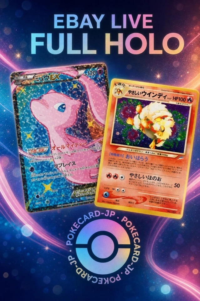 FULL HOLO MULTI-SERIES !