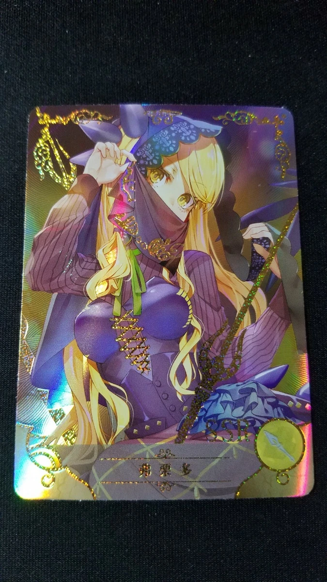 Vritra - FateGrand Order - SSR - NS-5M04-049 - Doujin Card - Mint | eBay