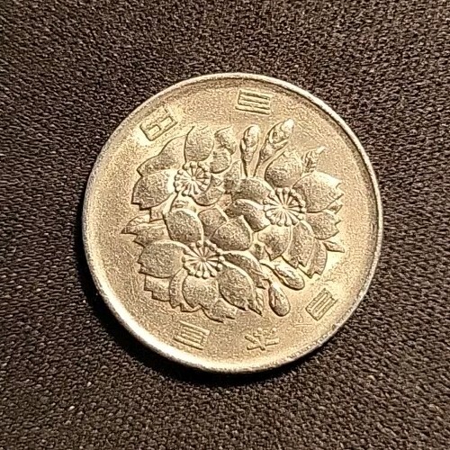 カナヘイ　かなへい　額縁　サイン入り　すずらん　suzuran 1873 Japan Silver 50 Sen Coin Type I Closed B Year 6