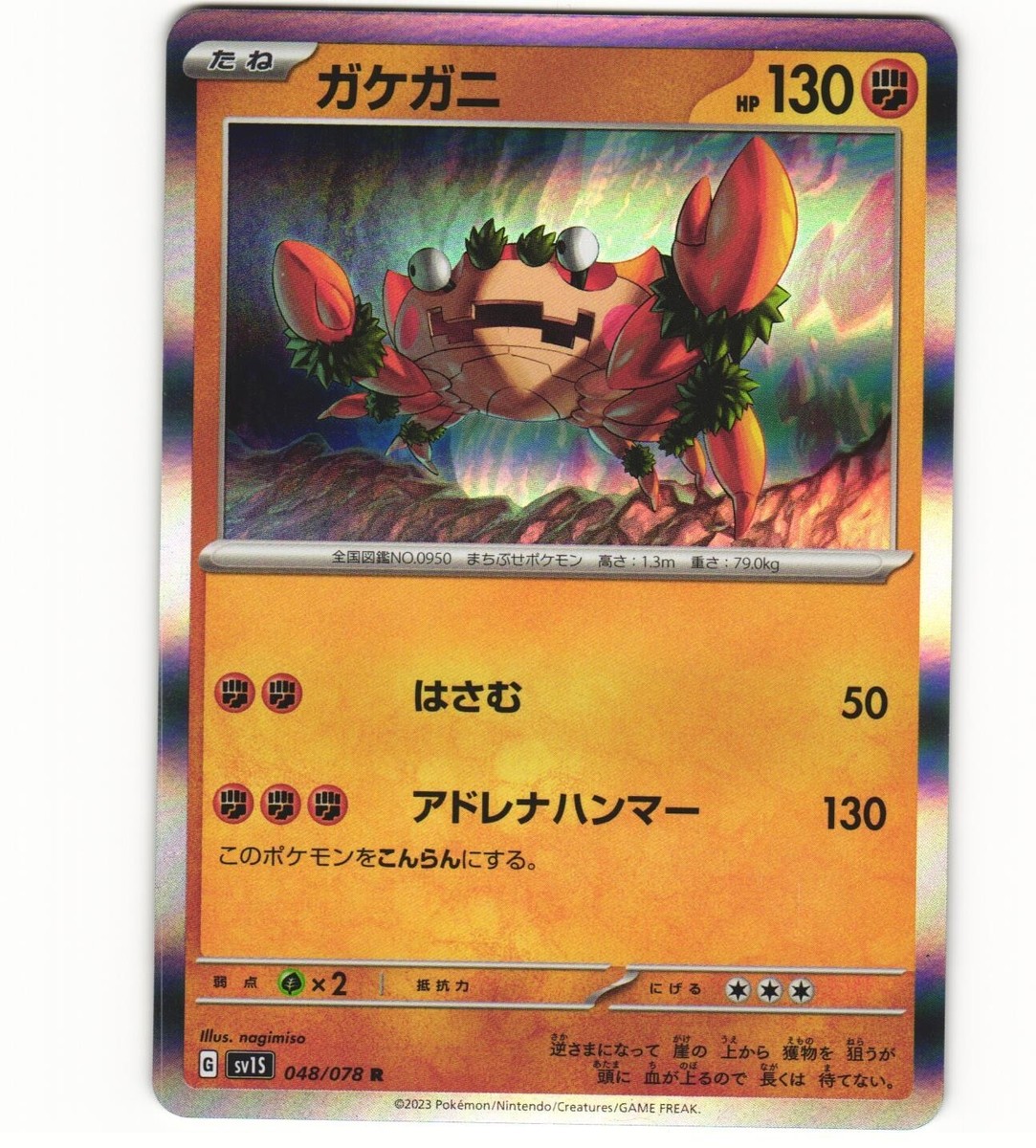 ポケモン　スカーレット&バイオレット 残りわずか】 ポケモン スカーレット・バイオレット』11月18日
