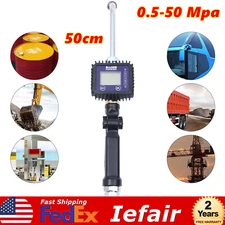 Digital Petrol Oil Fluid Dispenser Pump Metering Oil Gun W/Toothed Handle