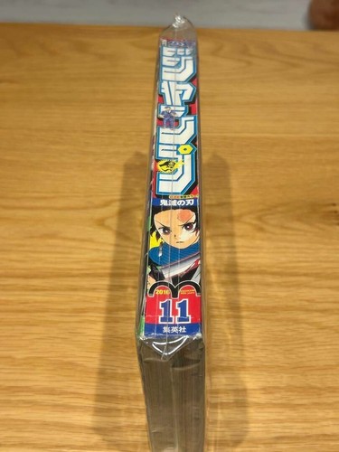 Weekly Shonen Jump 2016 Demon Slayer First Episode Japanese Magazine Used - Picture 3 of 8