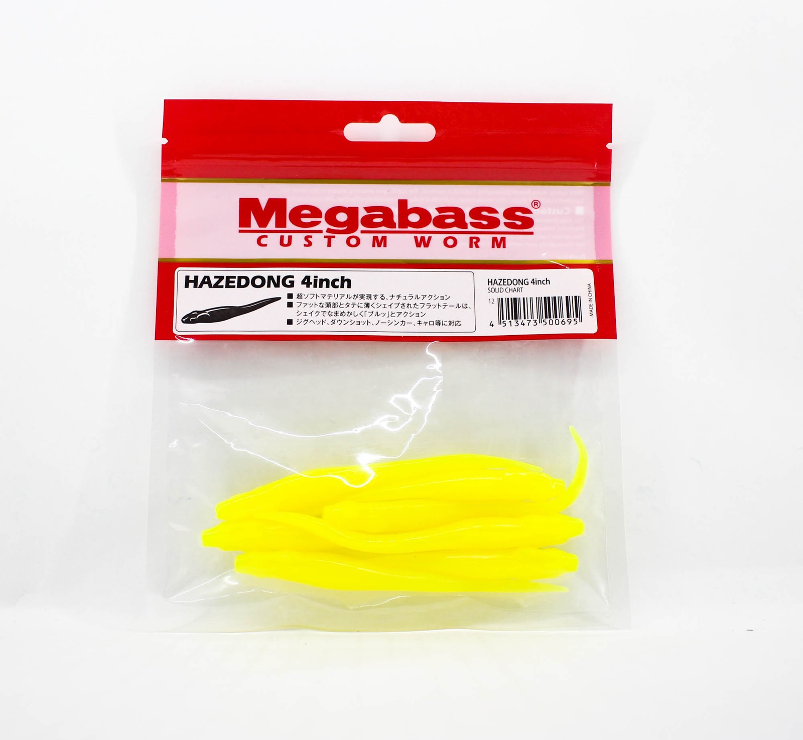 Megabass Soft Lure Hazedong 4 Inches Solid Chart (0695)
