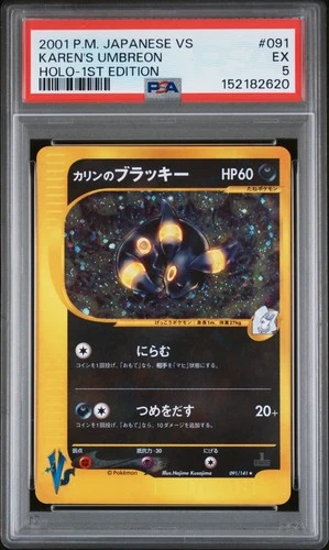 PSA 5 Karen's Umbreon Holo 091/141 1st Edition Vs Pokemon Japanese