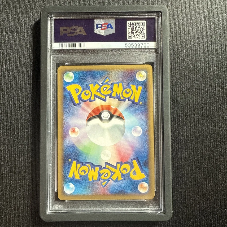2001 POKEMON JAPANESE EXPEDITION 1ST EDITION #110 CLOYSTER-HOLO PSA 10 - Image 3 of 3