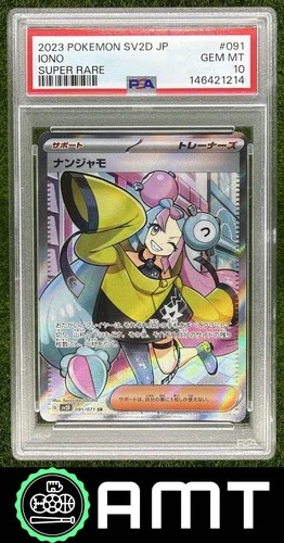 Iono SR PSA 10 2023 Pokemon Scarlet & Violet Clay Burst Japanese #091/071 1214