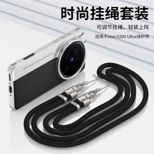 For vivo X200 Ultra, Luxury Stylish Lanyard Camera Shaped Phone Case Cover - Picture 13 of 21
