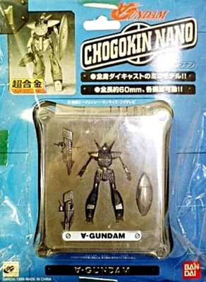 #ad Turn A Gundam CHOGOKIN NANO 1 die cast mini model $56.40