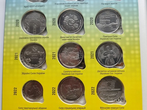 Album (for 30 coins) Armed Forces of Ukraine with 24 coins 10 Hryven 2018-2025 - Picture 4 of 15