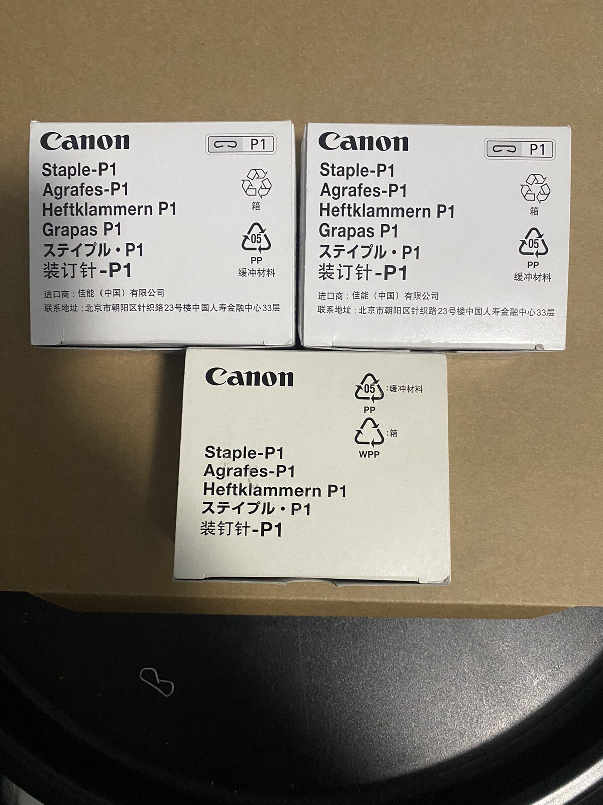 NEW CANON STAPLEP1 CARTRIDGES 1008B001 [AA] 3 Boxes/2 CARTRIDGES 505C