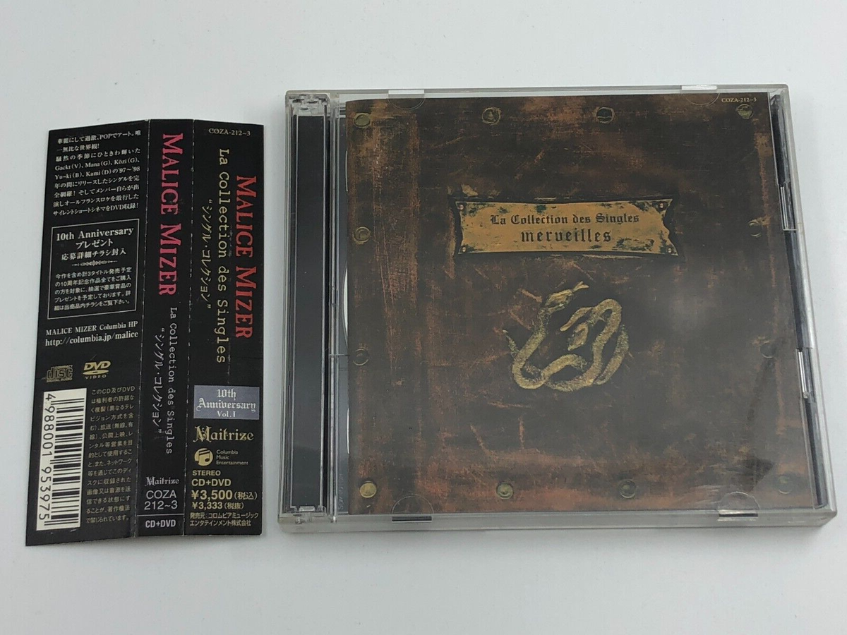 MALICE MIZER La Collection des Singles Merveilles CD + DVD