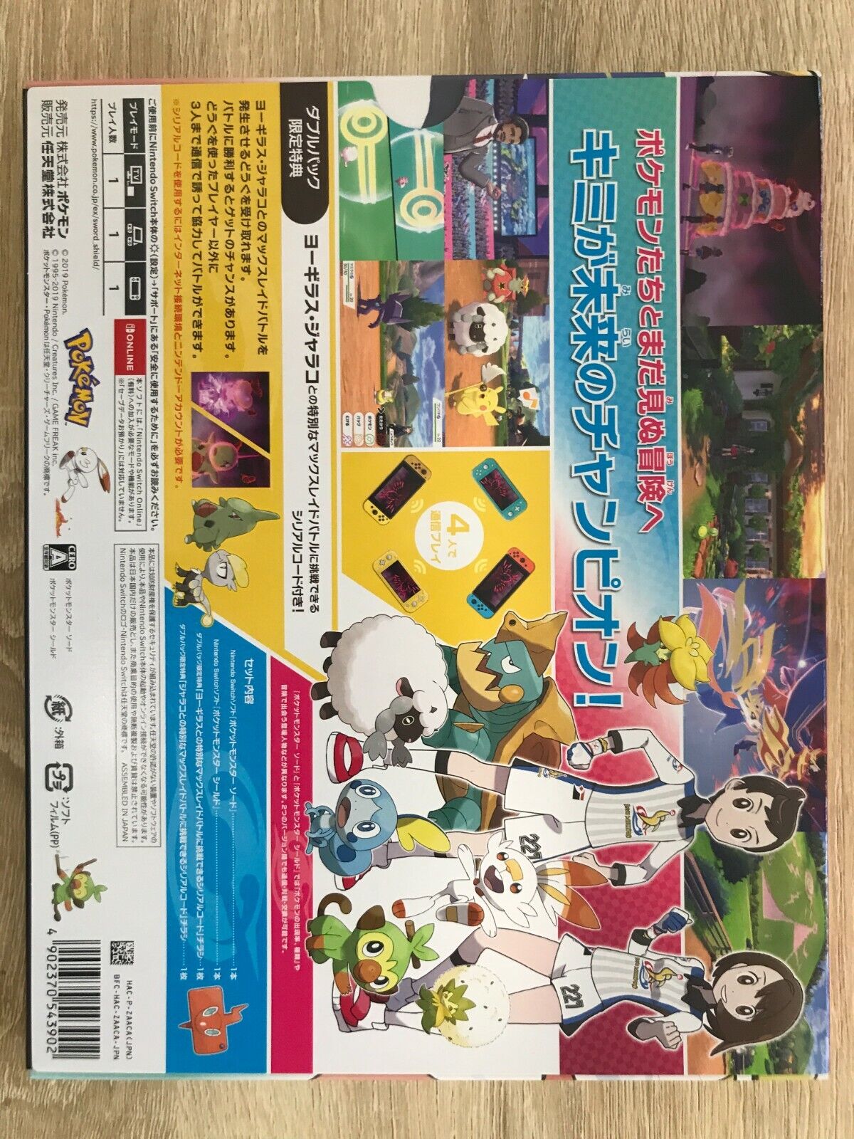 Pokémon Sword and Pokémon Shield Double Pack - Nintendo Switch :  : Brinquedos e Jogos