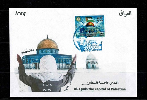 AL- QUDIS CAPITAL OF PALESTINE.1ST DAY ISSUE ENVELOPE+ FULL SET OF 1 STAMP MNH. - Picture 3 of 4