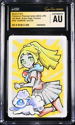 CGC AUTHENTIC AUTO Spare Card Red Yanran Sig. Lillie & Alolan