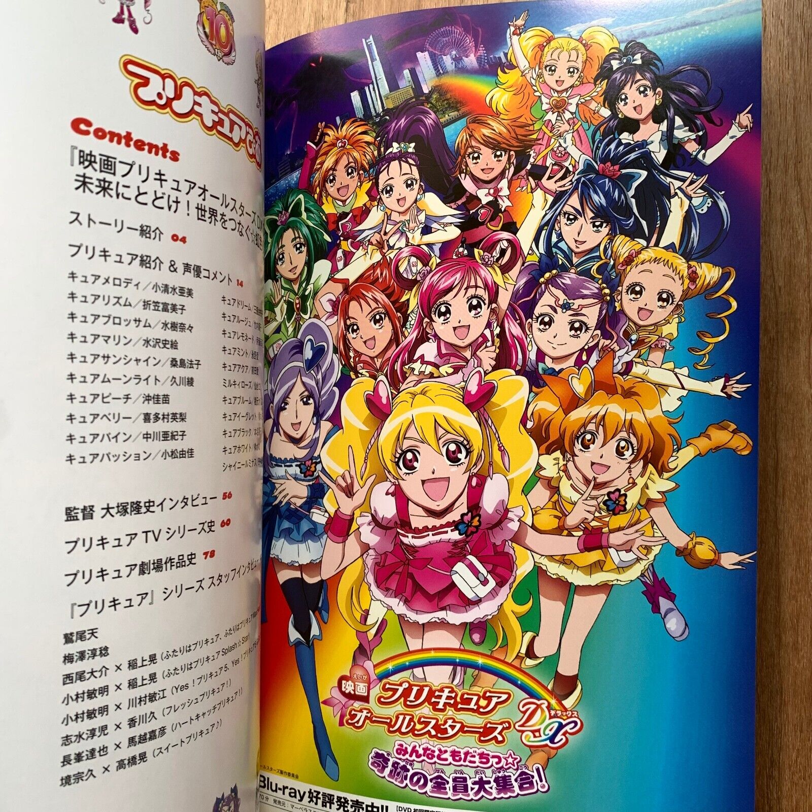 Pretty Cure 20th Anniversary Pretty Cure All Stars Postcard Book Vol.1