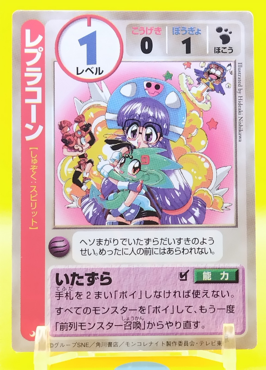 Leprechaun / Mon Colle Knights Card Bandai Japan Japanese TCG TV