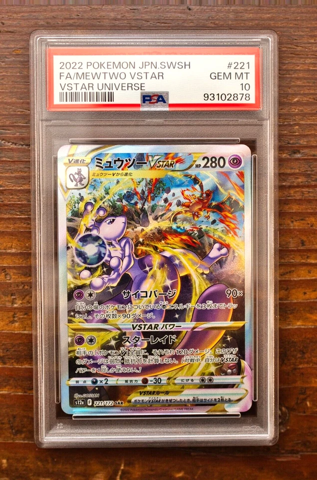 PSA 10 Charizard Mewtwo VSTAR sequential set S12A VSTAR Universe Pokemon Card - Image 4 of 4