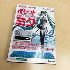 Gakken Pocket Miku UTAU Keyboard for sale online | eBay Gakken Pocket Miku UTAU Keyboard for sale online | eBay