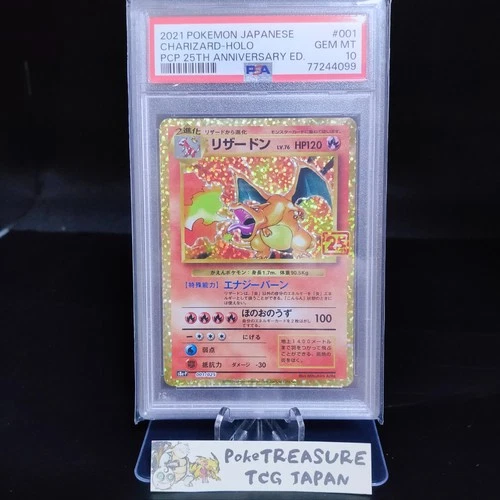 PSA 10 Charizard 001/025 25th Anniversary Edition Promo Pokemon Card Japanese