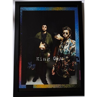 A4 Framed King Gnu Magazine Clipping