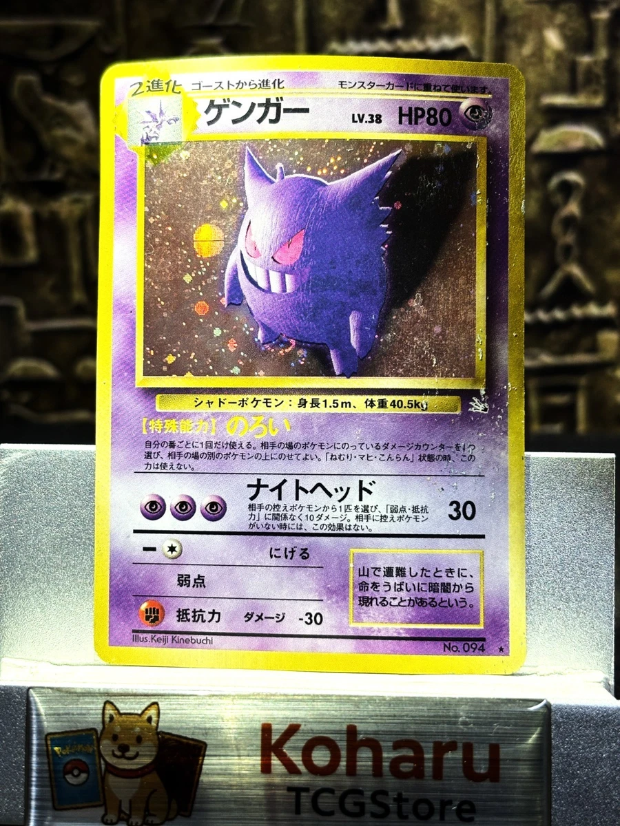 Preços baixos em Gengar Pokémon TCG jogos de cartas individuais
