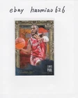 2018 Panini Court Kings Basketball Chris Paul #7