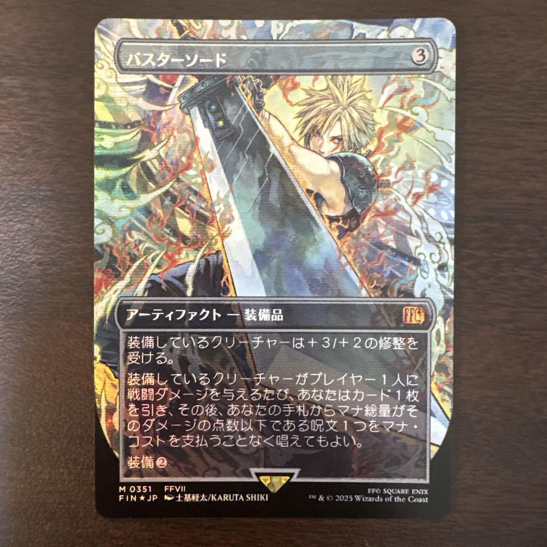 Mtg [FOIL] バスターソード/Buster Sword (全面アート版) Mtg [FOIL] バスターソード/Buster Sword (全面アート版) MTG