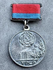 Russian Soviet Badge Diploma of the Presidium of the Verkhovna Rada of USSR CCCP