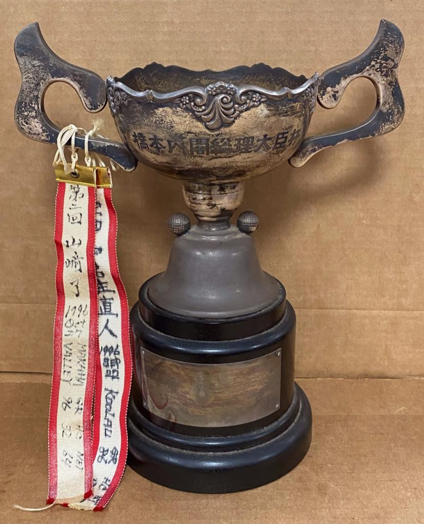 STERLING SILVER JAPANESE GOLF TROPHY. | eBay