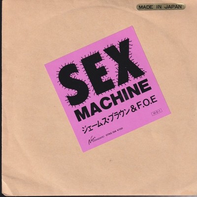 James brown & f.o.e. sex machine  b/w macro Parker & f.o.e. 7'' Japan