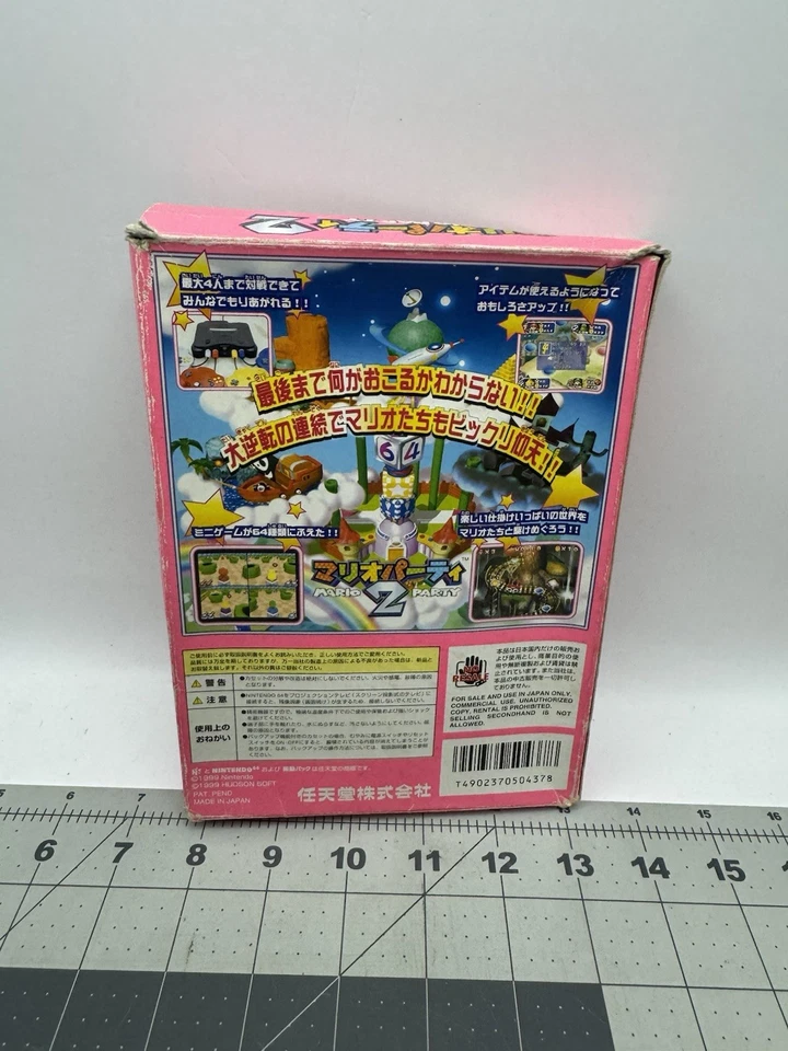 Nintendo 64 Mario Party 2 Japanese N64 Japan import Boxed + Manual US Seller - Image 3 of 4