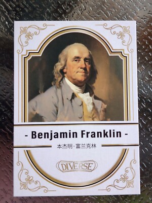 2024 Kakawow Diverse Season 1 Benjamin Franklin #DK-B-084