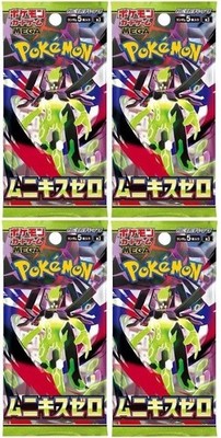 4x Pokemon Nihil Zero Booster   Japanisch   OVP - sofort lieferbar