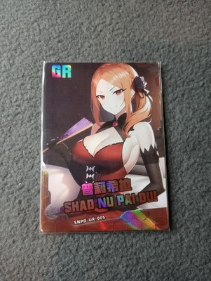 Priscilla re zero GR05 Charm of the Goddess Goddess Story WAIFU Anime Karte