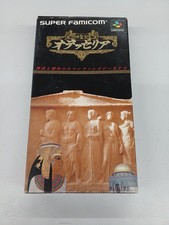 Bic Tokai Seiki Odysseria Sfc Soft FaZ54