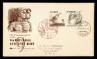 DR WHO 1954 JAPAN FDC SPORTS ATHLETIC MEET JPS CACHET PAIR M81099