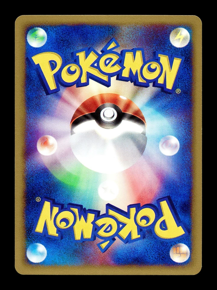 [NM-] Seer 077/092 Japanese e-Series The Town on no Map Pokemon - Image 2 of 2