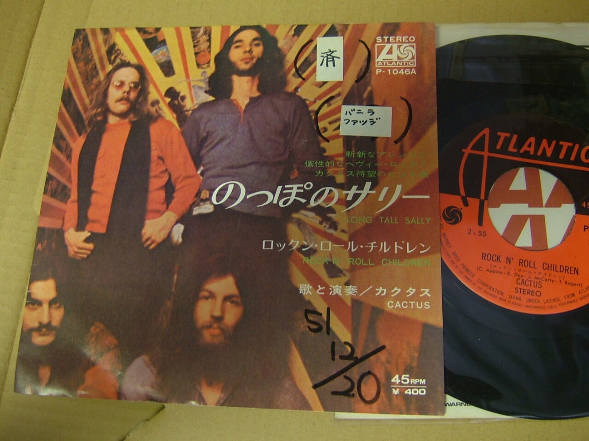 カクタス/のっぽのサリー　　7\" カクタス = Cactus – のっぽのサリー = Long Tall Sally – Vinyl
