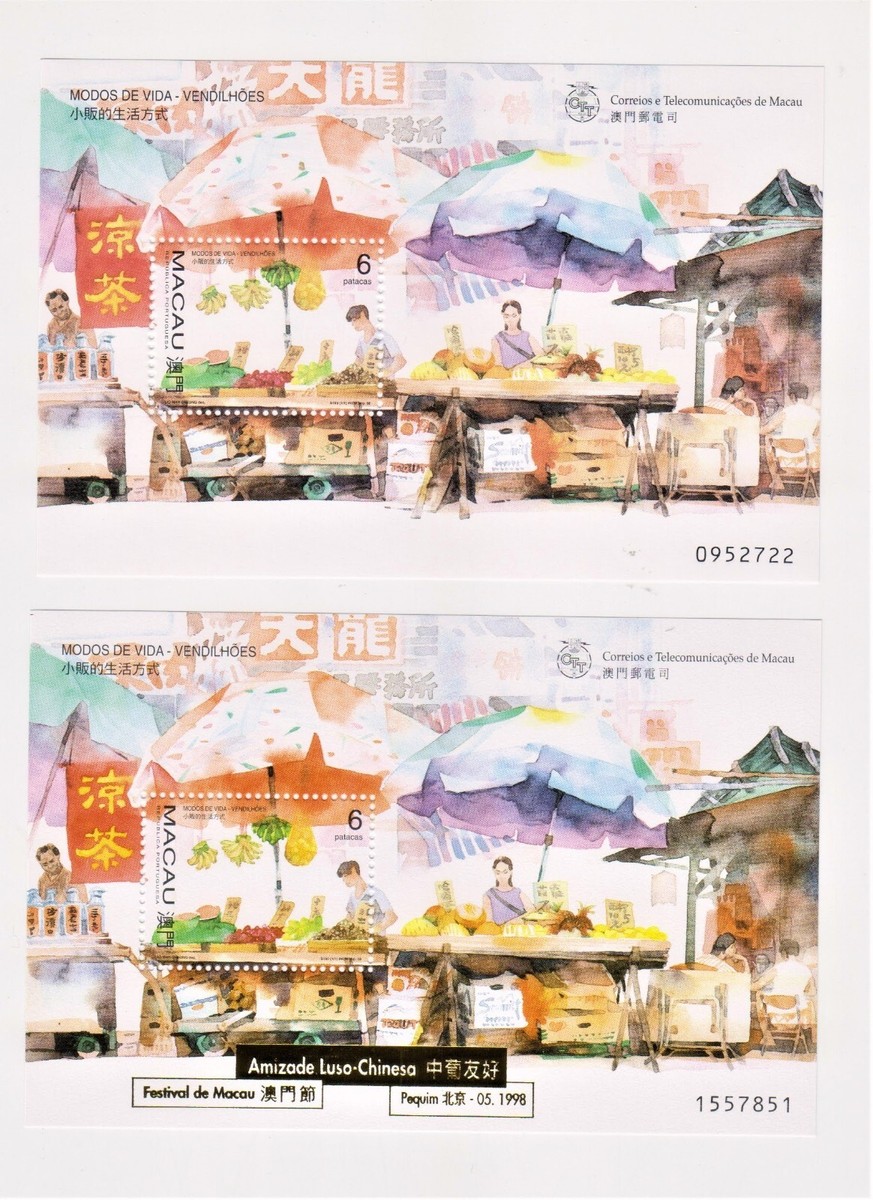 MACAU, 1999, 