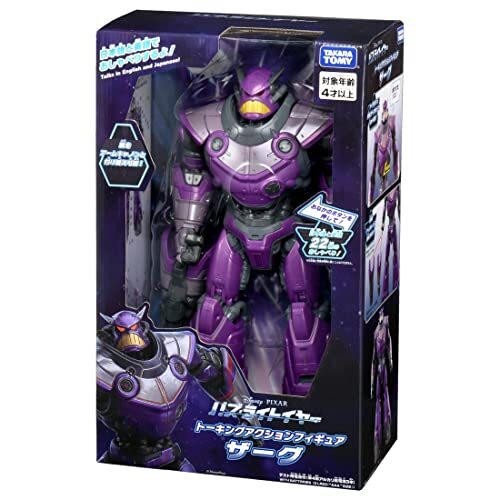 Buzz Lightyear Talking Action Figure with Zerg Special DVD | eBay