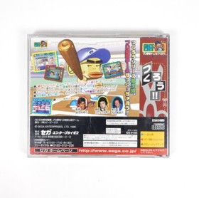 ProYakyuuTeammoTsukurou Sega Saturn SS Japan Import US Seller