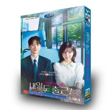 2026 Korean See You at Work Tomorrow! English...