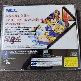 Classmate 2 Saturn Japan yg