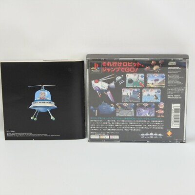 ペプシマン PS プレイステーション  PS1 Playstation PS Pepsiman Brand New Japan 4933516903069| eBay